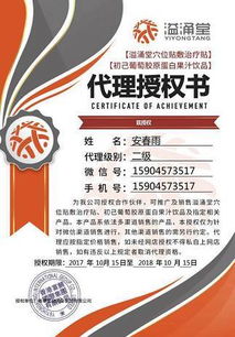 與小S同行，定格青春，共贏未來 全國誠招品牌代理商