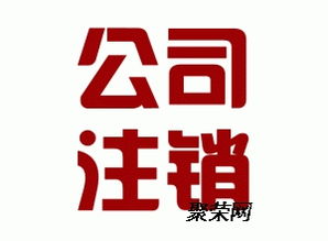 淄博代理記賬 專業(yè)代辦，輕松解決企業(yè)財(cái)稅疑難